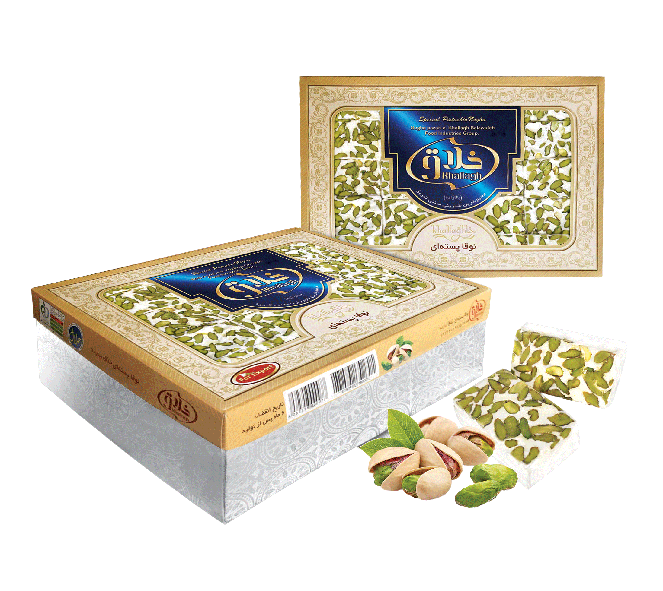 نوقا وانیلی پسته ای-فله 3 کیلویی