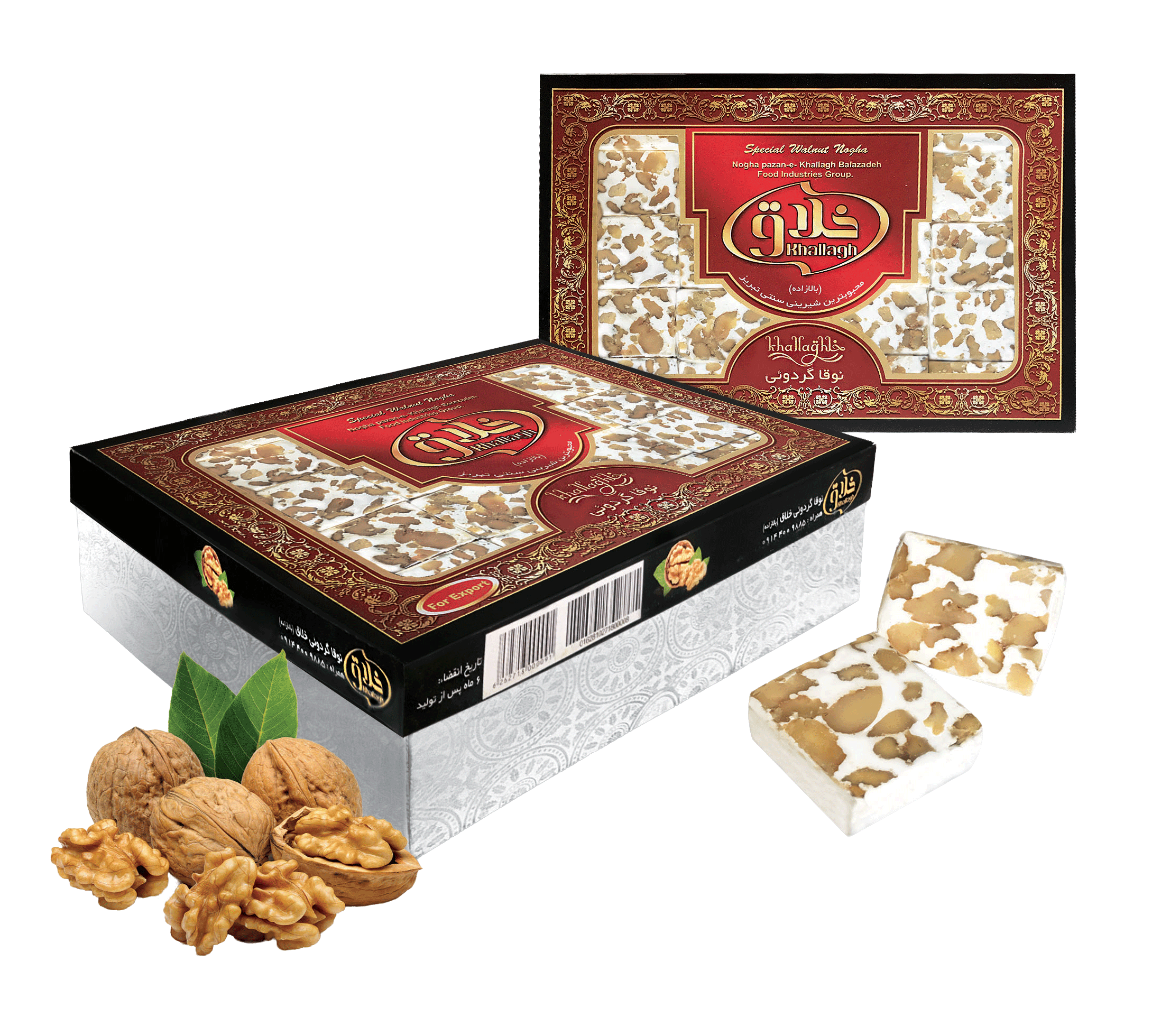 [16] نوقا وانیلی گردویی 20%-فله 3 کیلویی